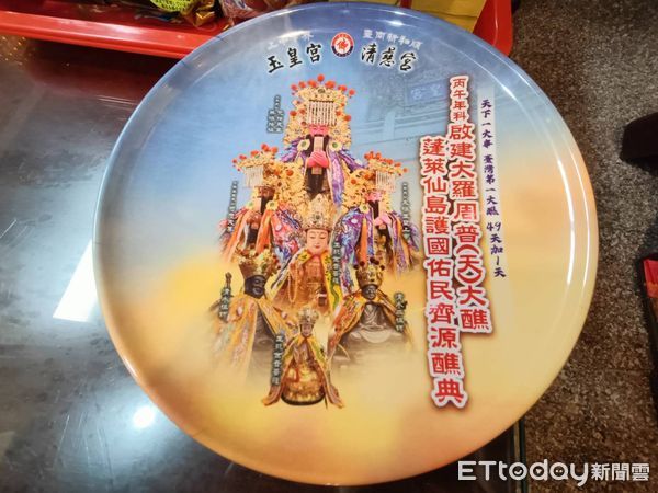 ▲台南市安南區清慈宮將於2026年2月21日舉行「丙午年科啟建大羅．周．普天大醮蓬萊仙島護國祐民齊源醮典」，而建醮108位會首要給全國民眾擲笅選「天選之人」。（圖／記者林東良翻攝，下同）