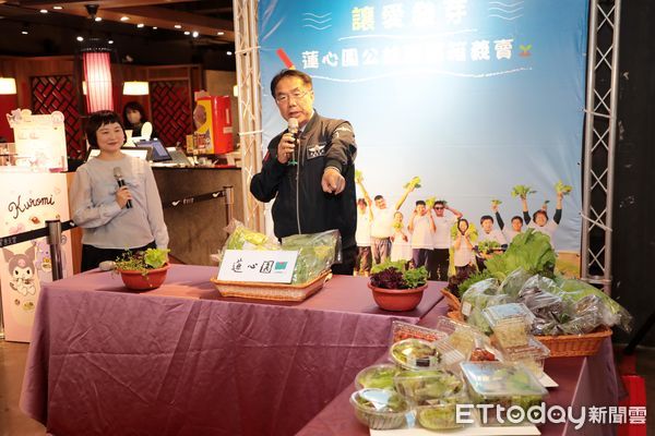 ▲台南市政府攜手饗賓集團共同推廣蓮心園庇護農藝工場生產的蔬菜箱，市長黃偉哲市長強力推薦身心障礙朋友以自然農法栽種出的優質蔬果。（圖／記者林東良翻攝，下同）