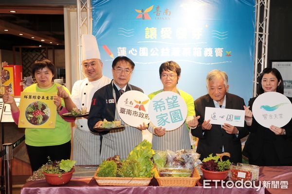 ▲台南市政府攜手饗賓集團共同推廣蓮心園庇護農藝工場生產的蔬菜箱，市長黃偉哲市長強力推薦身心障礙朋友以自然農法栽種出的優質蔬果。（圖／記者林東良翻攝，下同）