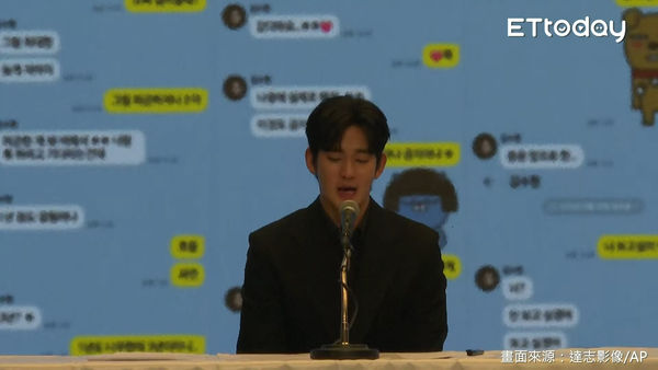 ▲▼▲金秀賢鞠躬。（圖／達志影像／AP）