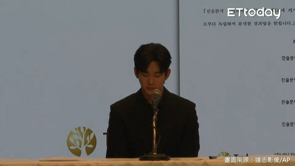 ▲▼▲金秀賢鞠躬。（圖／達志影像／AP）