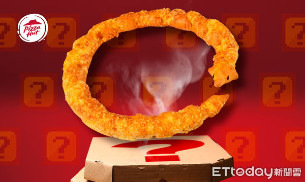 ▲必勝客愚人節推出「盲盒芝心蛇圈圈」。（圖／必勝客提供）