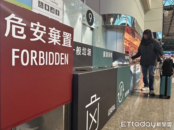 ▲▼桃機,桃園機場,危安品。（圖／桃機公司提供）