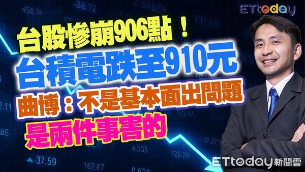 ▲郭鎧紋談地震。（圖／合成圖）▲張建偉上5後時光，提李雅英惹議。（圖／合成圖）▲曲博區建仲分析台股走勢。（圖／合成圖）