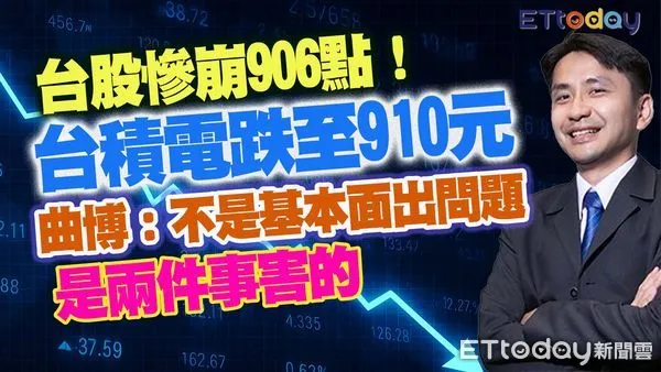 ▲郭鎧紋談地震。（圖／合成圖）▲張建偉上5後時光，提李雅英惹議。（圖／合成圖）▲曲博區建仲分析台股走勢。（圖／合成圖）