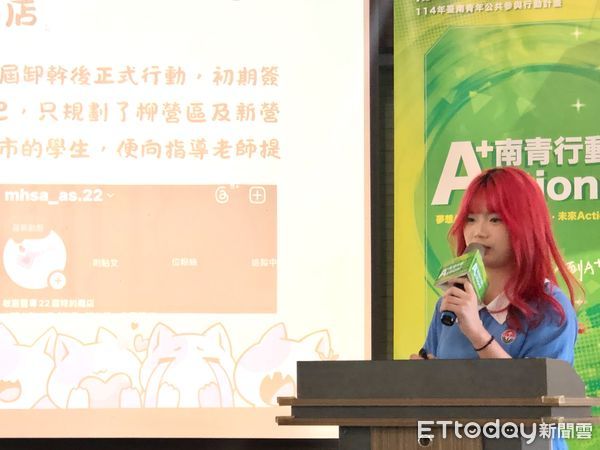 ▲2025青年公民節南青論壇31日在長榮大學盛大登場，正式啟動「2025年台南青年公共參與行動計畫」徵件！台南市研考會蒙志成主委，鼓勵青年朋友勇敢提案。（圖／記者林東良翻攝，下同）