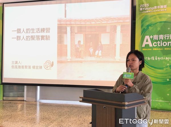 ▲2025青年公民節南青論壇31日在長榮大學盛大登場，正式啟動「2025年台南青年公共參與行動計畫」徵件！台南市研考會蒙志成主委，鼓勵青年朋友勇敢提案。（圖／記者林東良翻攝，下同）