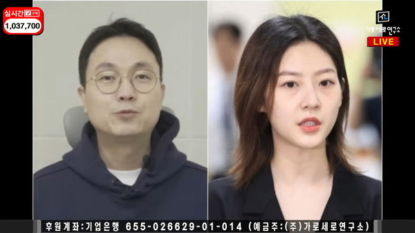 ▲李鎮浩被禁止3個月內不得再發布金賽綸、遺屬相關內容。（圖／翻攝自橫豎研究所YT）