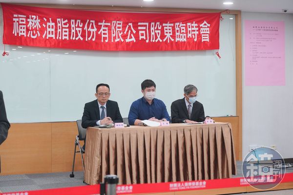 福懋油爆下市危機，3董事發聯合聲明譴責。（本刊資料照）
