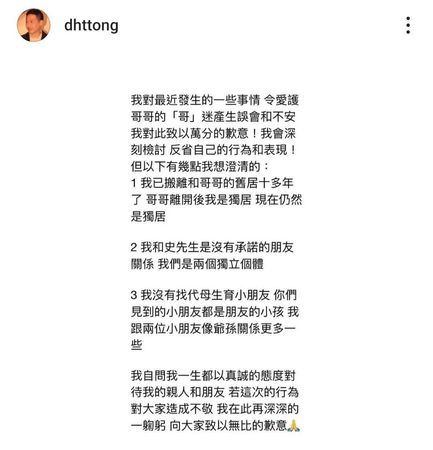 ▲▼周慧敏、袁詠儀悼念張國榮。（圖／翻攝自微博）