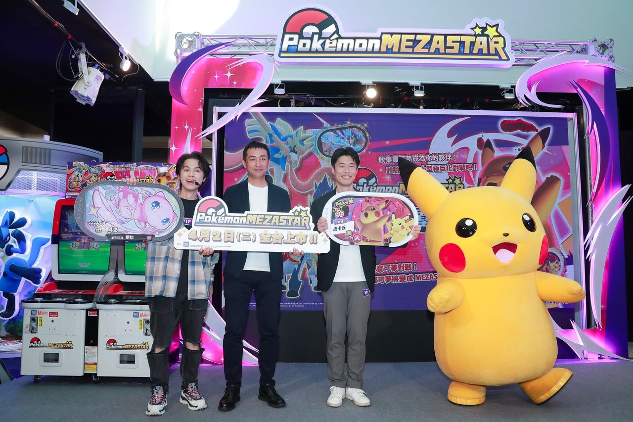 寶可夢《MEZASTAR》台北特色登場！東森廣場台北車站4月1日搶先全台開放體驗（圖／東森購物提供）
