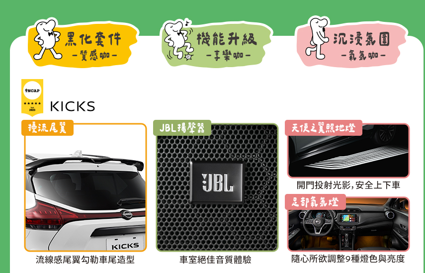 ▲台灣Nissan推出CAMA咖啡品牌聯名特仕車！（圖／翻攝自Nissan）