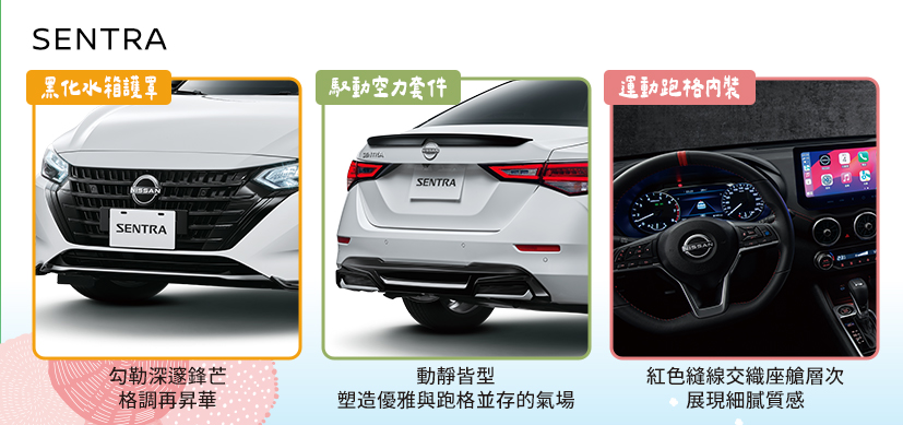 ▲台灣Nissan推出CAMA咖啡品牌聯名特仕車！（圖／翻攝自Nissan）