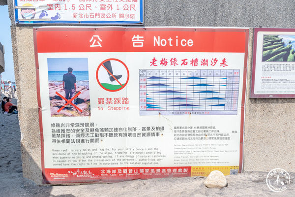 ▲▼老梅綠石槽|海岸抹茶綠地毯．新北旅遊必訪免費景點。（圖／部落客桃桃`s旅人手札授權提供）