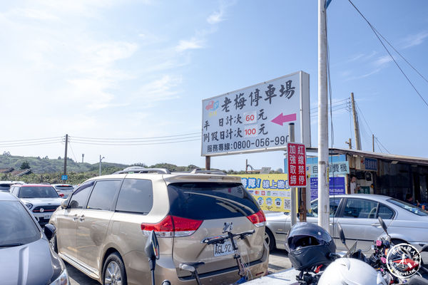 ▲▼老梅綠石槽|海岸抹茶綠地毯．新北旅遊必訪免費景點。（圖／部落客桃桃`s旅人手札授權提供）