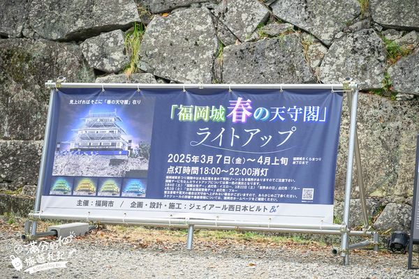 ▲▼2025福岡【舞鶴公園櫻花季】最新花況!福岡城跡點燈&大濠公園,穿和服賞櫻超好看。（圖／部落客滿分的旅遊札記授權提供）