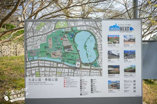▲▼2025福岡【舞鶴公園櫻花季】最新花況!福岡城跡點燈&大濠公園,穿和服賞櫻超好看。（圖／部落客滿分的旅遊札記授權提供）