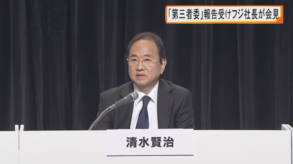 ▲▼中居正廣被認定性侵富士女主播。（圖／翻攝自X）