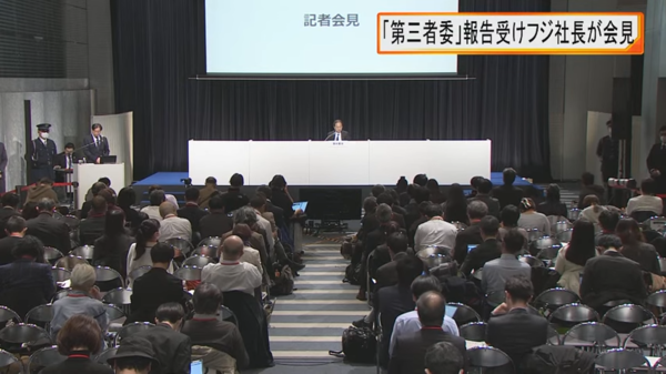 ▲▼中居正廣被認定性侵富士女主播。（圖／翻攝自X）