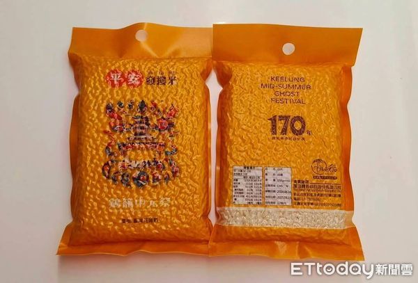 ▲鷄籠中元祭設計獲國際大獎。（圖／記者郭世賢翻攝）