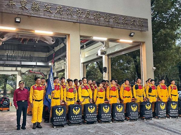 台灣搜救隊在緬甸強震後第一時間完成整備，待命救援。（翻攝屏東縣政府官網）