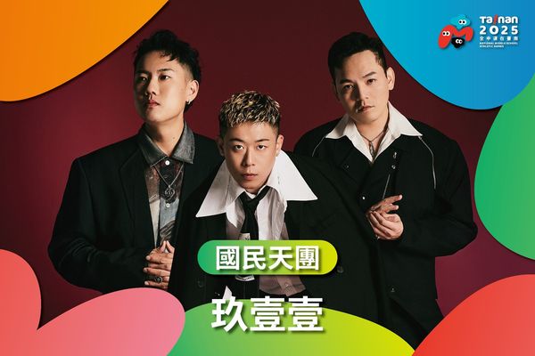 ▲Super Junior厲旭要來台南！全中運「表演嘉賓」出爐　陣容超狂。（圖／翻攝自Facebook／黃偉哲）