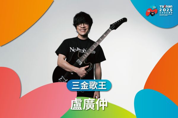 ▲Super Junior厲旭要來台南！全中運「表演嘉賓」出爐　陣容超狂。（圖／翻攝自Facebook／黃偉哲）