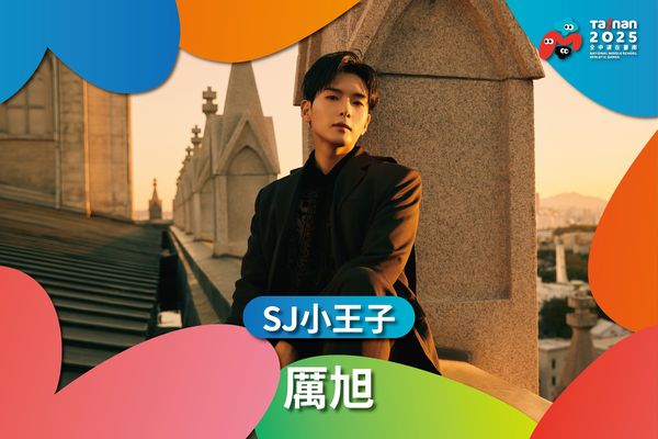 ▲Super Junior厲旭要來台南！全中運「表演嘉賓」出爐　陣容超狂。（圖／翻攝自Facebook／黃偉哲）