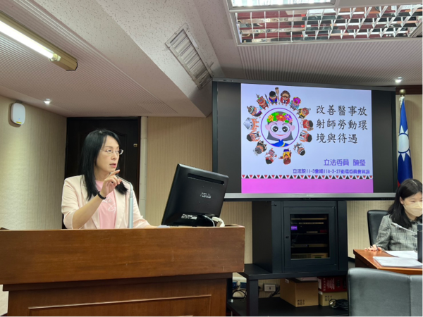 ▲醫事放射師薪資20年凍漲， 陳瑩：專業不該被當邊際勞工對待。（圖／陳瑩委員國會辦公室提供）