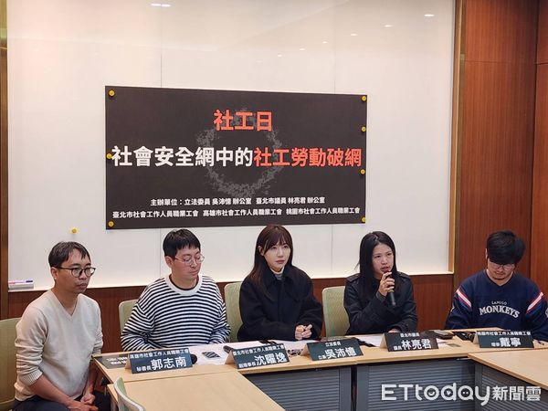 ▲▼民進黨立委吳沛憶、議員林亮君召開「社工勞動破網」記者會。（圖／記者陳家祥攝）