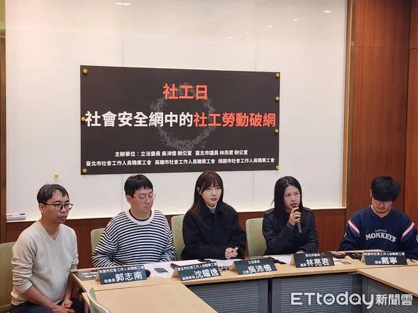 ▲▼民進黨立委吳沛憶、議員林亮君召開「社工勞動破網」記者會。（圖／記者陳家祥攝）