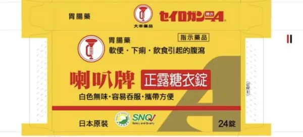 喇叭牌正露糖衣錠。（圖／取自食藥署藥品仿單查詢平台）