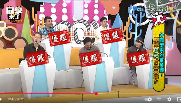 ▲▼薔薔。（圖／翻攝自YouTube／同學來了）