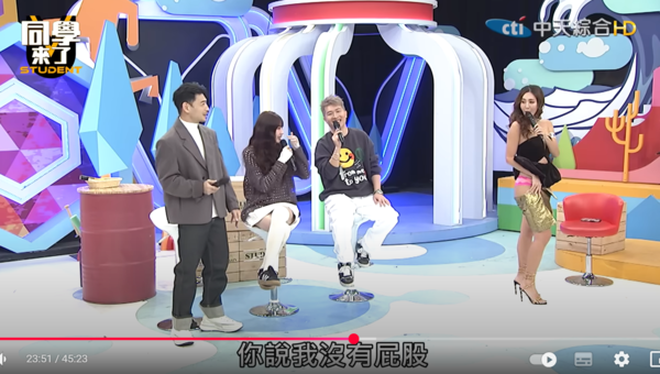 ▲▼薔薔。（圖／翻攝自YouTube／同學來了）