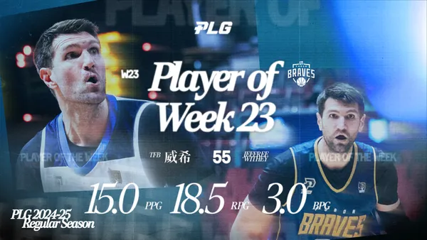▲勇士威希拿下PLG職籃第23周MVP。（圖／PLG提供）