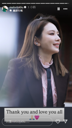 ▲▼Melody。（圖／翻攝自Instagram／melodykliu）