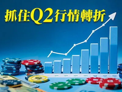 圖／先探投資週刊 提供