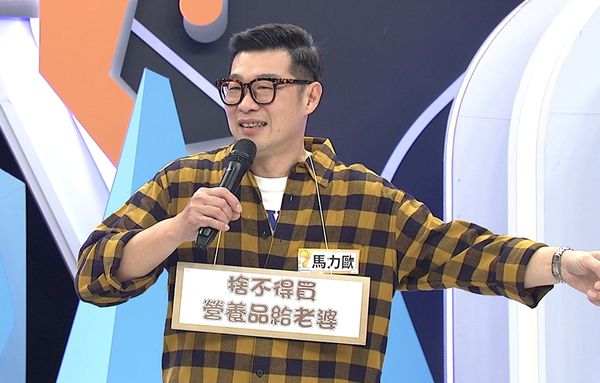 ▲▼馬力歐勤儉讓好友瘋狂吐槽 。（圖／中天綜合台提供）