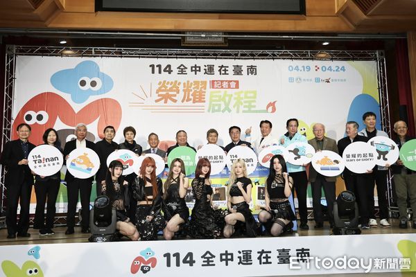 ▲台南市政府於1日舉行2025全中運賽前記者會，台南市長黃偉哲與體育署副署長房瑞文共同揭曉開幕典禮超強卡司。（圖／記者林東良翻攝，下同）