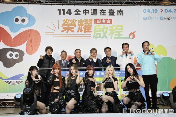 ▲台南市政府於1日舉行2025全中運賽前記者會，台南市長黃偉哲與體育署副署長房瑞文共同揭曉開幕典禮超強卡司。（圖／記者林東良翻攝，下同）