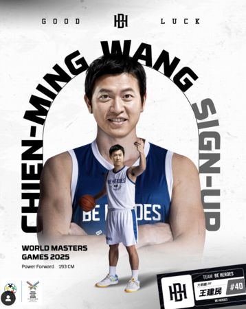 ▲▼王建民改打籃球？經紀公司粉專愚人節發文引熱議。（圖／IG:beheroes.tw）