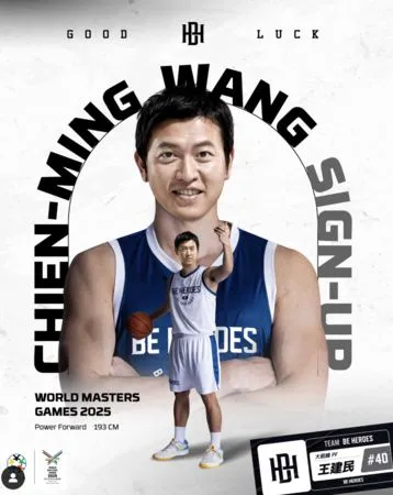 ▲▼王建民改打籃球？經紀公司粉專愚人節發文引熱議。（圖／IG:beheroes.tw）