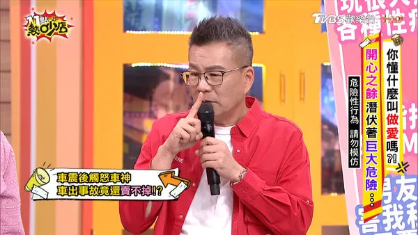 ▲車神2大禁忌！沈玉琳脫口「賣掉」車主嚇到比噓　隔1小時真的出事了 。（圖／翻攝自YouTube／11點熱吵店）