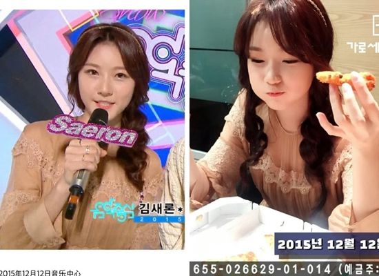 ▲金賽綸對話截圖中的造型和2015年主持造型相符。（圖／翻攝自微博）