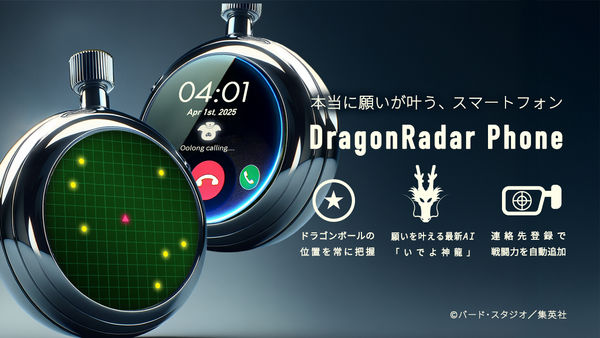 ▲▼七龍珠。（圖／翻攝自推特）