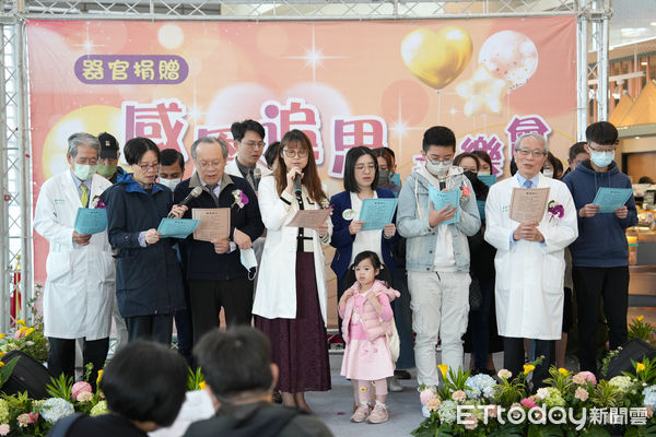 ▲中醫大附醫器官移植中心鄭隆賓榮譽院長帶領與會者共同演唱「感恩的心」及「感謝你的愛」，場面溫馨感人。（圖／記者游瓊華翻攝）