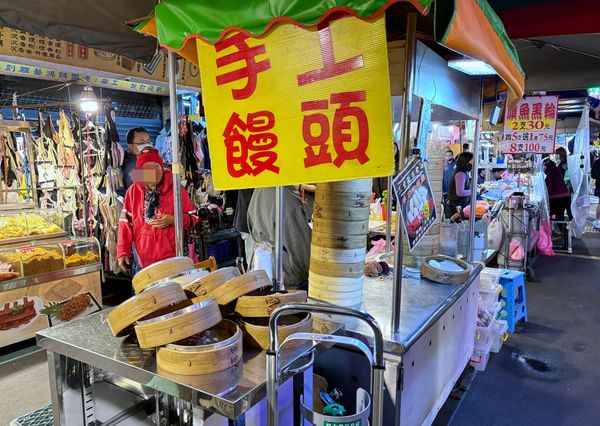 ▲▼【三和夜市美食】無名手工饅頭，在地超過40年黑糖小饅頭推薦。（圖／部落客陳小可授權提供）