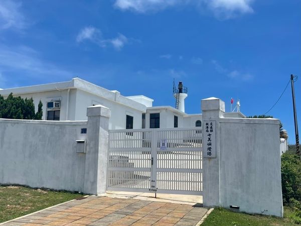 ▲七美嶼燈塔園區限定期間周末開放參觀。（圖／航港局提供）