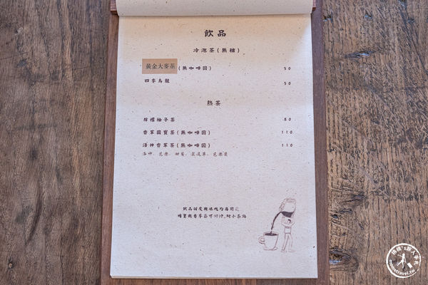 ▲▼台中大里美食|餐桌上的時光-藏身市場公園旁的老宅咖啡廳。（圖／部落客桃桃授權提供）
