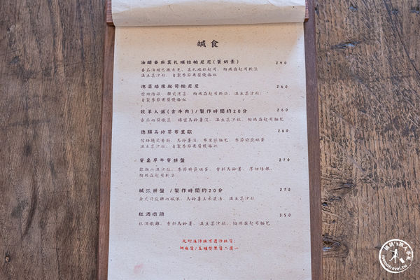 ▲▼台中大里美食|餐桌上的時光-藏身市場公園旁的老宅咖啡廳。（圖／部落客桃桃授權提供）